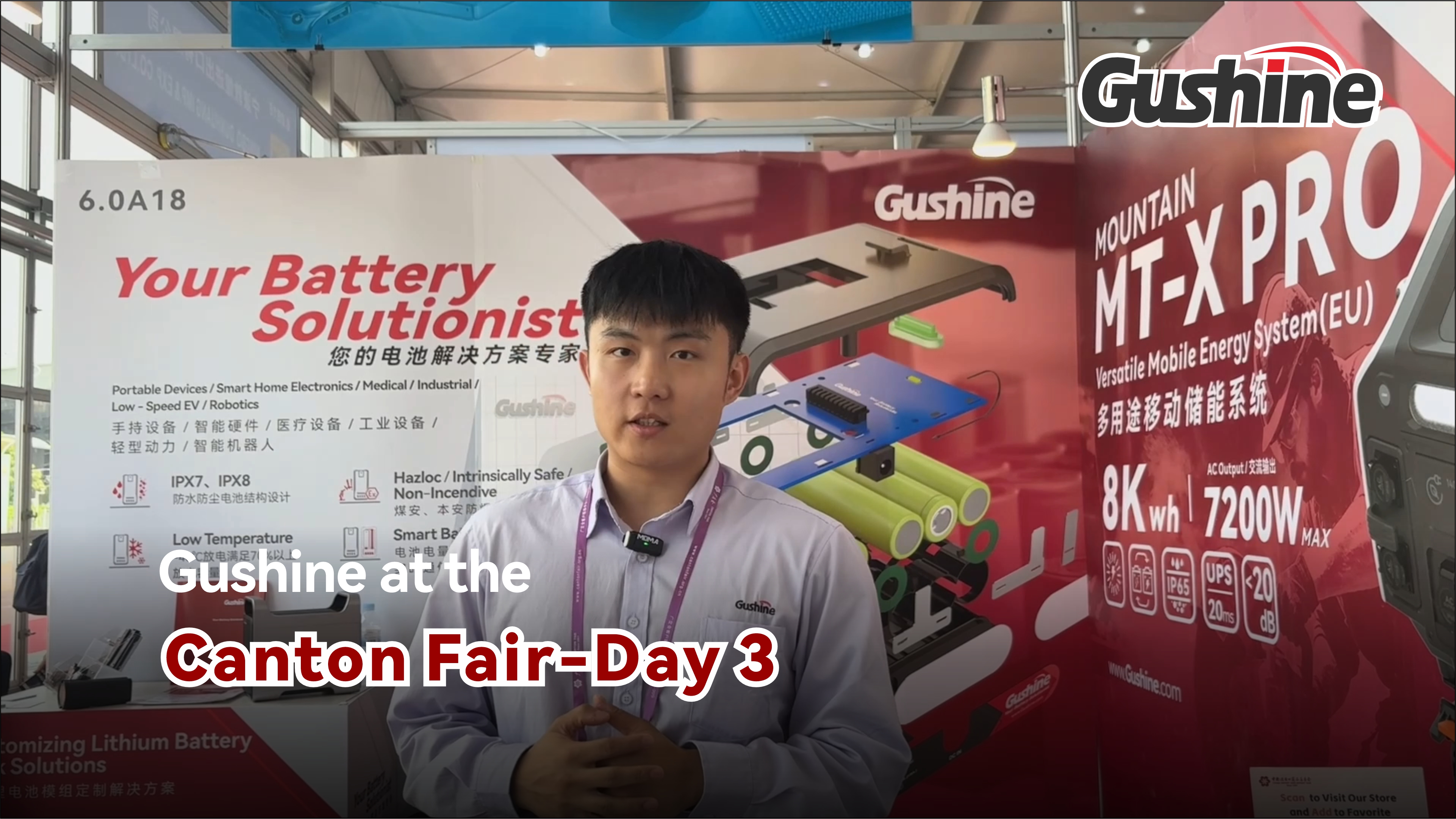 广交会-英文-day3.jpg