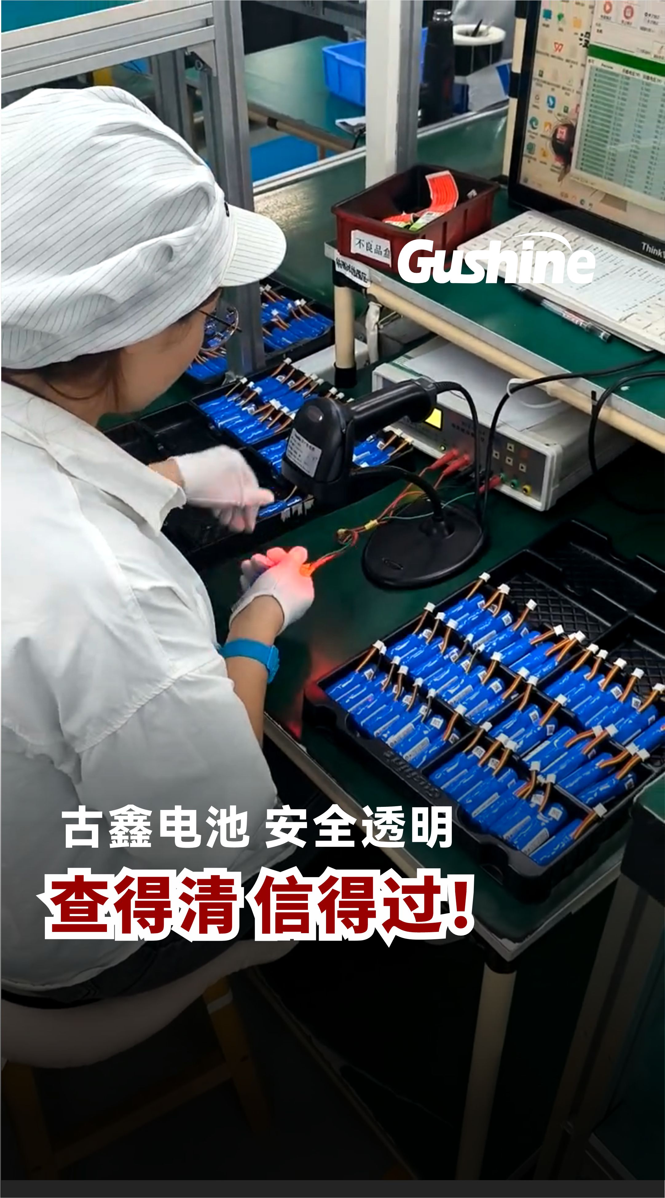 视频号封面充电宝爆炸20250620.jpg