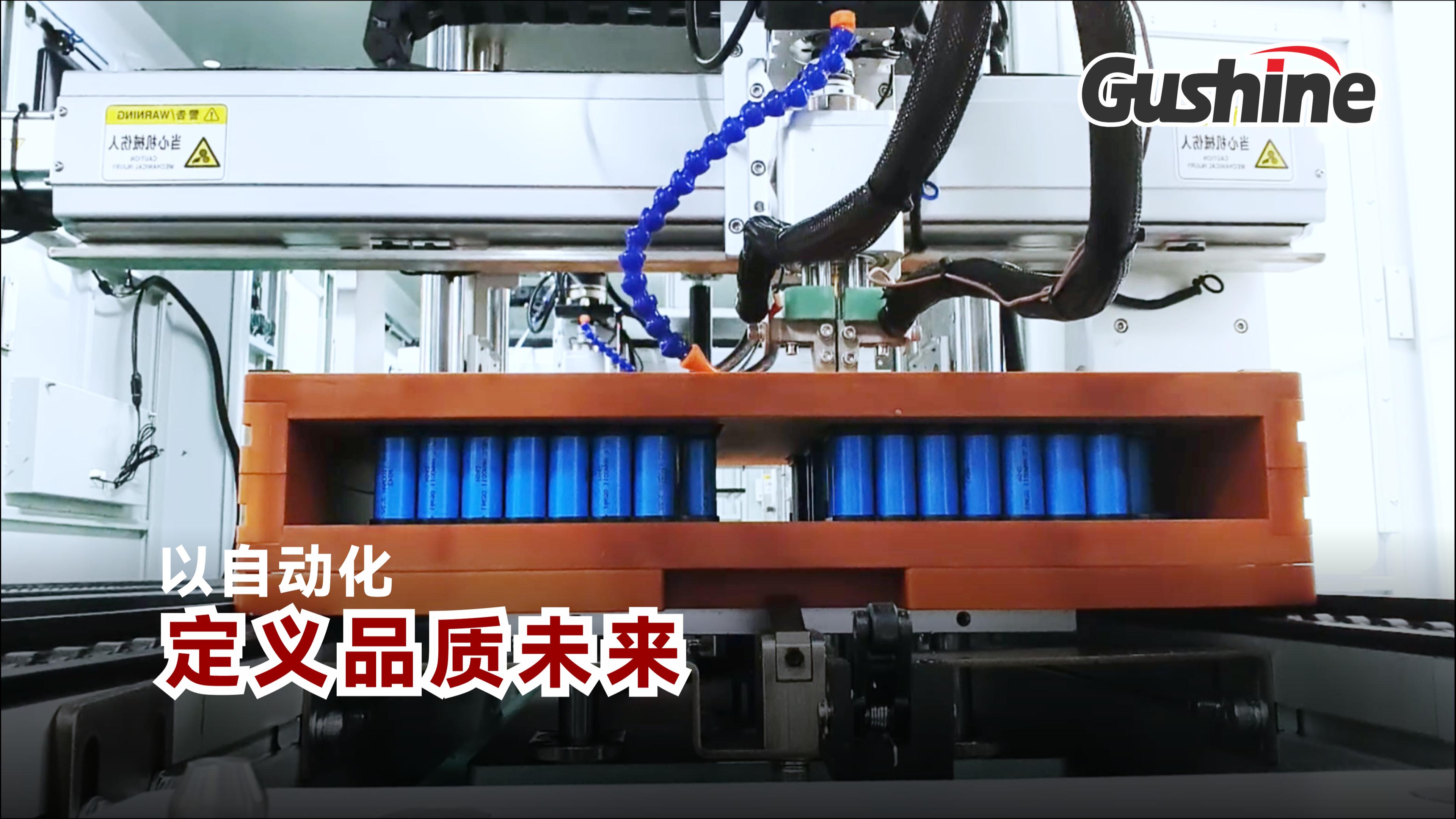 横屏-自动化产线-20250903-封面.jpg