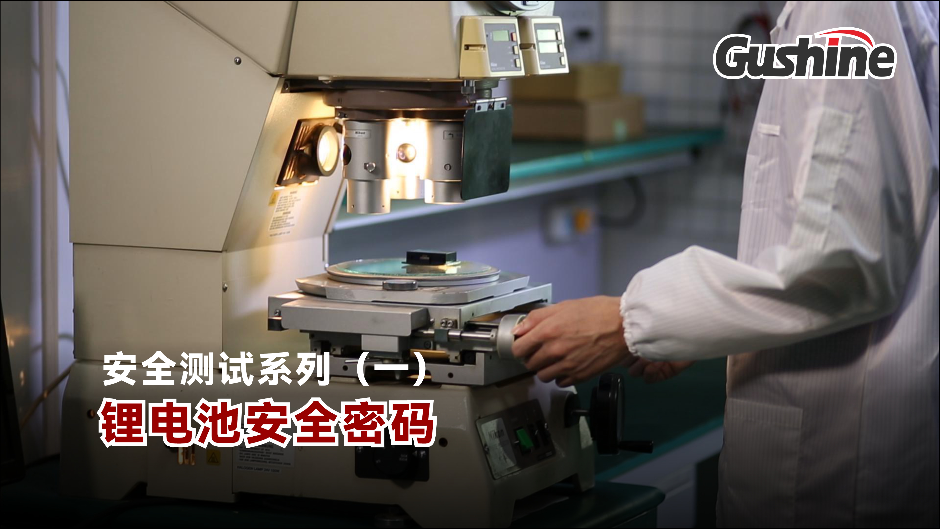 测试系列1-横屏-中文封面.jpg