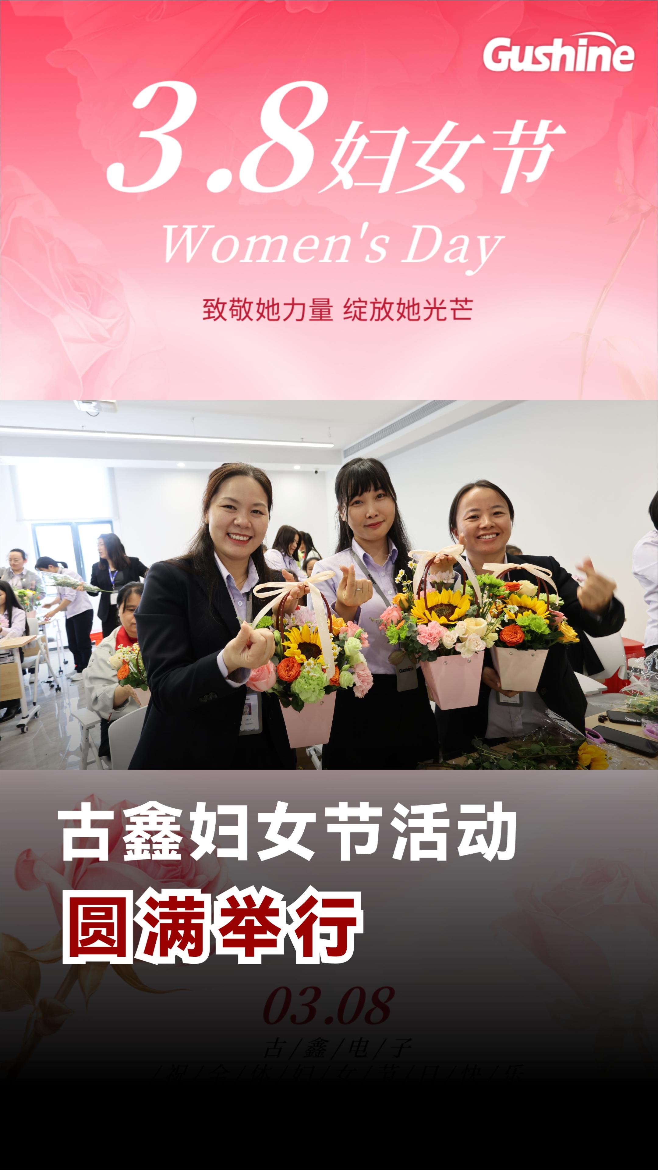 3月9日-封面.jpg