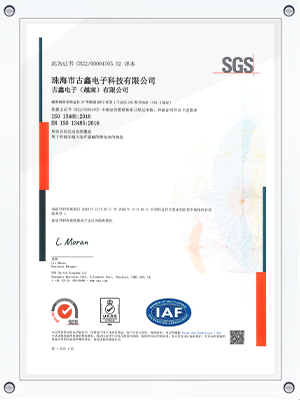 ISO 13485 中文 越南.png