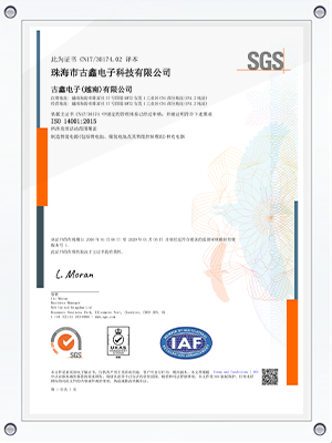 ISO 14001 中文  越南.png
