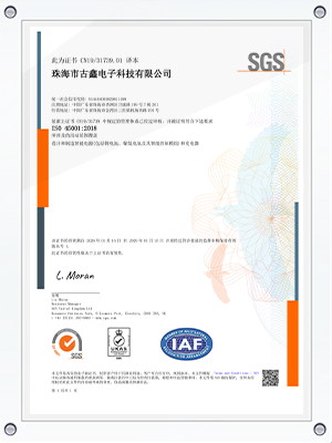 ISO 45001.png