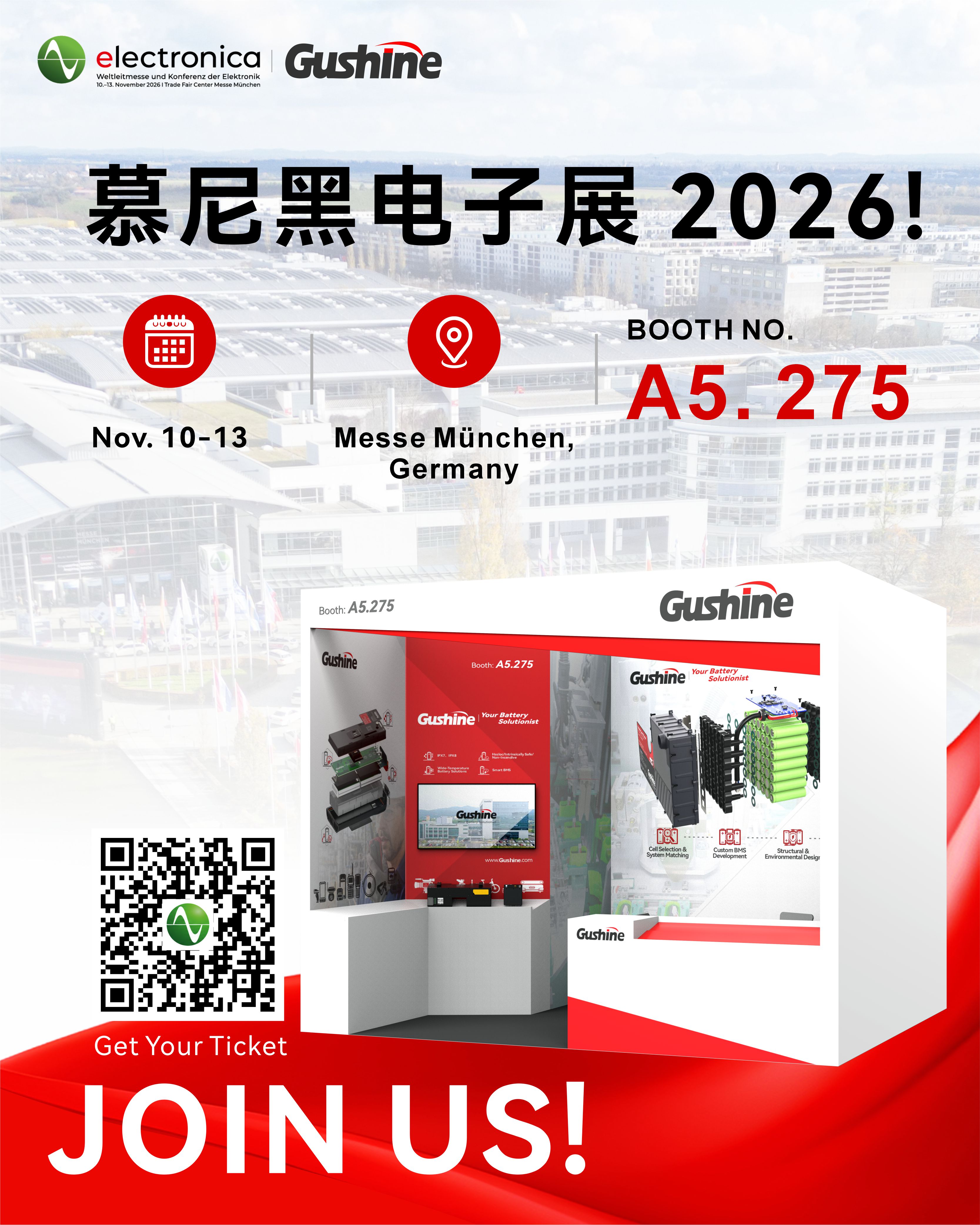 展会banner中文.jpg